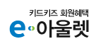 EK_키드키즈